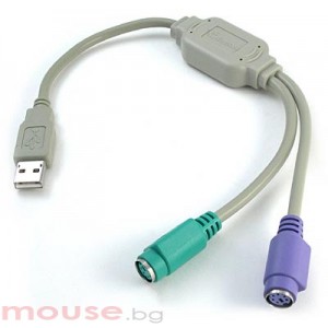 Преходник PS/2 към USB