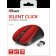 Мишка TRUST Mydo Silent Wireless Mouse RED